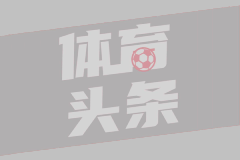 美媒盘点上赛季节末超远出手排名：约基奇多达22次遥遥领先